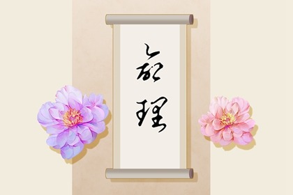 日历网 日历吉日查询 日历查询